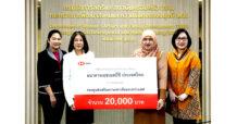 ธนาคารเอชเอสบีซี ประเทศไทย มอบเงินสนับสนุนกองทุนส่งเสริมความเท่าเทียมระหว่างเพศ