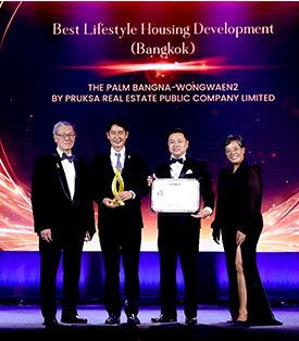“พฤกษา” สตรองต่อเนื่อง คว้าเพิ่มอีก 4 รางวัลคุณภาพ จาก PropertyGuru Thailand Property Awards 2024 ตอกย้ำศักยภาพผู้นำอสังหาริมทรัพย์คุณภาพ ยกระดับการอยู่อาศัย “อยู่ดี มีสุข”
