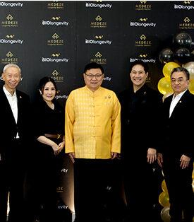 “MEDEZE” บุกอีสานโชว์ศักยภาพธุรกิจ นำเสนอข้อมูลนักลงทุน จ.อุดรธานี