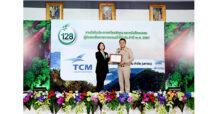 TCMC รับมอบรางวัลผู้ช่วยเหลือราชการกรมป่าไม้