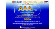 EXIM BANK โชว์สถานะทางการเงินแข็งแกร่ง คงอันดับเครดิตสูงสุดในประเทศ ระดับ AAA(tha) ต่อเนื่องเป็นปีที่ 19 และอันดับเครดิตสากลสกุลเงินต่างประเทศระยะยาวที่ BBB+ เท่ากับประเทศไทย ต่อเนื่องเป็นปีที่ 12