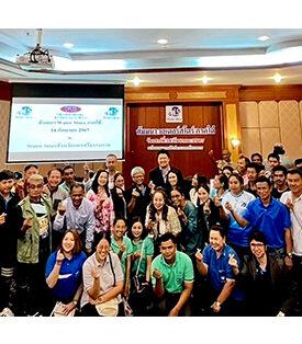 FTI จัดสัมมนา Water Store Road Show พัฒนาศักยภาพตัวแทนจำหน่ายภาคใต้