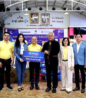 ทิพยประกันภัย ส่งมอบความห่วงใย ร่วมบริจาคเครื่องอุปโภค – บริโภค ในโครงการ ‘ร่วมใจสานฝันน้อง’ แก่บ้านราชาวดีชาย-หญิง จ.นนทบุรี