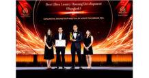 A5 ย้ำผู้นำอสังหาฯ ลักชูรี คว้ารางวัล The Best Ultra Luxury Housing Development (Bangkok) จากเวที Property Guru Thailand Property Award 2024
