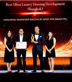 A5 ย้ำผู้นำอสังหาฯ ลักชูรี คว้ารางวัล The Best Ultra Luxury Housing Development (Bangkok) จากเวที Property Guru Thailand Property Award 2024