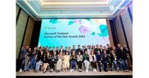 “Bluebik คว้ารางวัล Microsoft Thailand Partner of the Year Awards 2024 ในสาขา ‘AI Innovation’ ตอกย้ำความเป็นตัวจริงด้าน AI”