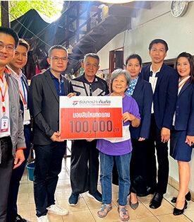 ธนชาตประกันภัย เร่งมอบเงินค่าสินไหมทดแทน บรรเทาทุกข์ลูกค้าผู้ประสบภัยน้ำท่วม จ.น่าน