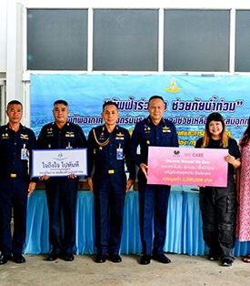 “วาโก้” ห่วงใยผู้ประสบอุทกภัยทั่วประเทศ ส่งมอบสินค้าใหม่ ทั้งชุดชั้นใน ชุดนอน ชุดเด็ก เสื้อผ้าเครื่องนุ่งห่ม จำนวน 8,900 ชิ้น รวม 2.5 ล้านบาท ผ่านกองทัพอากาศ