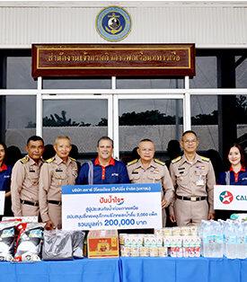 SPRC มอบสิ่งของช่วยผู้ประสบภัยน้ำท่วม