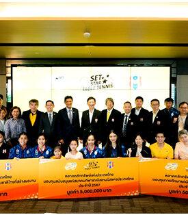“ตลาดหลักทรัพย์ฯ มอบทุนสนับสนุนกีฬาเทเบิลเทนนิส ขับเคลื่อนวงการเทเบิลเทนนิสของไทย”
