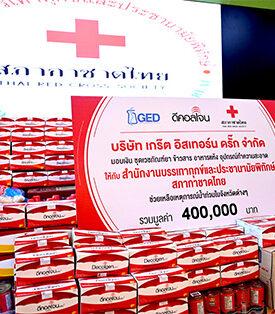 GED ส่งความห่วงใยสู่ผู้ประสบภัยน้ำท่วม มอบเงิน เวชภัณฑ์ยา และของใช้จำเป็นช่วยเหลือเหตุการณ์น้ำท่วม