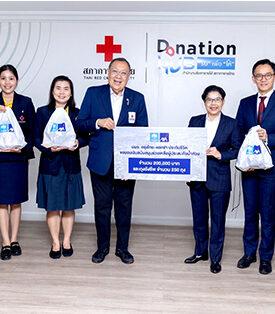กรุงไทย–แอกซ่า ประกันชีวิต เดินหน้าช่วยเหลือผู้ประสบภัยน้ำท่วมอย่างต่อเนื่อง มอบเงินสนับสนุนจำนวน 200,000 บาท พร้อมถุงยังชีพ 250 ชุด ผ่านสภากาชาดไทย