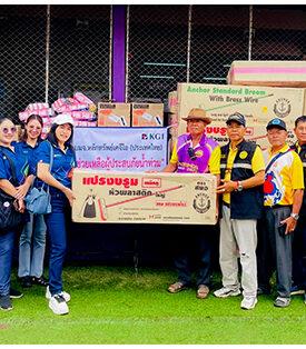 KGI ร่วมมอบสิ่งของช่วยเหลือผู้ประสบภัยน้ำท่วมในจังหวัดเชียงราย