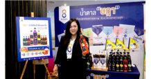 กลุ่มไทยรุ่งเรือง ยกทัพผลิตภัณฑ์น้ำตาลแบรนด์ ‘ษฎา’ ร่วมงานแถลงข่าวประเพณีงานเจ เยาวราช 2567
