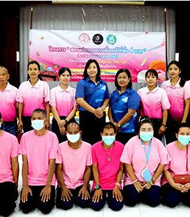 TCMC จัดกิจกรรมสอนถักทอเศษไหมเป็นพรมชิ้น ในโครงการ “สถานประกอบการเพื่อคนไร้ที่พึ่ง 4 ภาค”