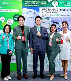 GFC โชว์ศักยภาพผู้ให้บริการทางการแพทย์สำหรับผู้มีบุตรยากชั้นนำของไทย ในงาน China International Assisted Reproductive Conference & Expo