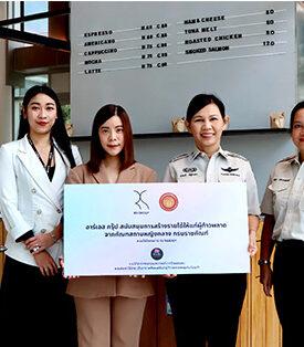 อาร์เอส กรุ๊ป ร่วมมือ ทัณฑสถานหญิงกลาง เปิดพื้นที่สร้างโอกาสให้แก่ผู้ก้าวพลาดหญิง ภายใต้โครงการ RS Nearby ช่วยชุมชนบอกต่อของดี