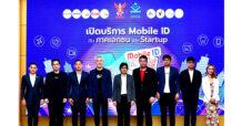 สำนักงาน กสทช. ผนึกกำลังสตาร์ทอัพเดินเครื่อง “Mobile ID ยืนยันตัวตนด้วยมือถือแทนบัตรประชาชน” หนุนภาคเอกชนใช้งานทั่วประเทศ