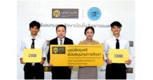 มูลนิธิกรุงศรีมอบทุนการศึกษาเนื่องในโอกาสวันเยาวชนแห่งชาติต่อเนื่องเป็นปีที่ 7
