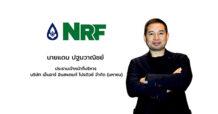NRF มุ่งส่งเสริมเศรษฐกิจคาร์บอนต่ำ ชู ‘โครงการวิจัยถ่านชีวภาพ’ สู่อาวุธลับรักษ์โลก