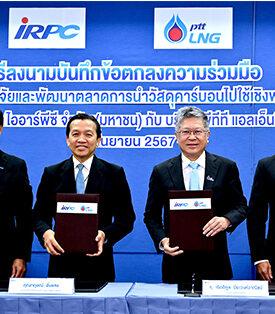 IRPC และ PTTLNG ลงนาม MOU เดินหน้าพัฒนาตลาดวัสดุคาร์บอนไปใช้เชิงพาณิชย์