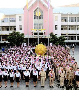 ออมสิน น้อมรำลึกเนื่องในวันพระราชทานธงชาติไทย
