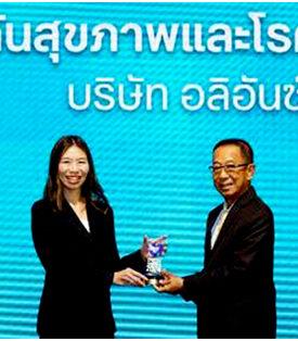 ประกันสุขภาพปลดล็อค ดับเบิล แคร์ อลิอันซ์ อยุธยา ประกันชีวิต รับรางวัล PRODUCT OF THE YEAR