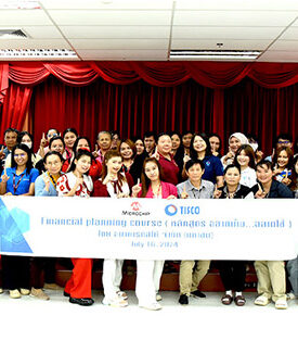 ทิสโก้ส่งต่อความรู้ทางการเงิน แก่ลูกค้าบรรษัทในหลักสูตรฉลาดเก็บ…ฉลาดใช้