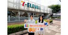 เคาน์เตอร์เซอร์วิส, 7-Eleven ประเทศไทย ผนึกกำลังJCB ร่วมมือพันธมิตรทางธุรกิจ  สร้างประสบการณ์การชำระเงินที่สะดวกยิ่งขึ้น ตอบโจทย์ทุกไลฟ์สไตล์