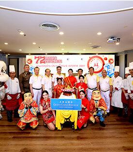 ประเพณีงานเจ เยาวราช 2567 “72 พรรษามหามงคล” งานบุญสุดยิ่งใหญ่แห่งปี 2–11 ตุลาคมศกนี้