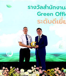BEM คว้ารางวัลสำนักงานสีเขียว (Green Office) ระดับดีเยี่ยม