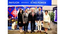คิง เพาเวอร์ ให้การต้อนรับ รมว.กระทรวงพาณิชย์ ในงาน “International Live Commerce Expo 2024”