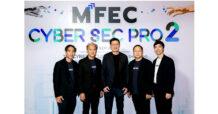 MFEC ตั้งเป้าปี 67 รายได้กลุ่มธุรกิจ 6,734 ล้าน  ชี้ผสานนวัตกรรม AI และเสริมแกร่งแรงงานดิจิทัลไทยคือสูตรสู้ภัยไซเบอร์