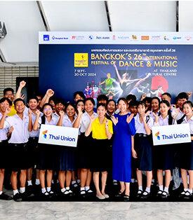 ไทยยูเนี่ยน พาน้องเปิดโลกศิลปะชมการแสดง SWAN LAKE ON ICE รอบการกุศล