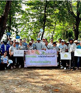 TITLE สานต่อภารกิจ “GrowGreen” จากแอสเซทไวส์ สู่เมืองภูเก็ต ผสานพลังองค์กร-พันธมิตร-ลูกบ้าน ร่วมสร้างสังคมและสิ่งแวดล้อมที่ยั่งยืน