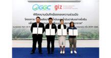 GGC-GIZ ต่อยอดความสำเร็จ “การผลิตน้ำมันปาล์มอย่างยั่งยืน สู่การผลิตปาล์มน้ำมันคาร์บอนต่ำ”