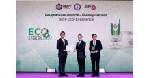 กลุ่มอมตะ คว้ารางวัลนิคมอุตสาหกรรมเชิงนิเวศระดับ Eco-Excellence สองแห่งติดต่อกัน