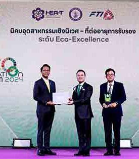 กลุ่มอมตะ คว้ารางวัลนิคมอุตสาหกรรมเชิงนิเวศระดับ Eco-Excellence สองแห่งติดต่อกัน