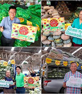 อาณาจักรค้าส่งผัก วัตถุดิบ อาหาร เจ ครบจบที่ตลาดไท พร้อมสำหรับเทศกาลกินเจ ปี 2567 ราคาขายส่ง เปิดทุกวันตลอด 24 ชั่วโมง