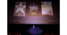 AIS has partnered with USC Annenberg School for Communication and Journalism, led by Professor David Craig, to unveil findings from the “Thai Creator Culture” study, emphasizing the potential of digital technology to drive the creator industry, which is key to fostering the digital economy.