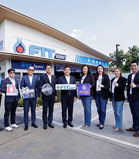 ทิพยประกันภัย ร่วมกับ FIT Auto มอบโปรโมชันสุดพิเศษ “ฟิตรถให้ปัง” ต้อนรับปลายปี