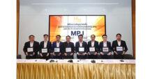 “MPJ” หุ้นโลจิสติกส์ครบวงจร เคาะราคาไอพีโอ 6 บาท จองซื้อ 28-30 ต.ค.นี้ ระดมทุนขยายธุรกิจ รองรับการเติบโต พร้อมจ่อเทรด 6 พ.ย. 67