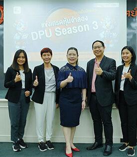 ปั้นนักลงทุนรุ่นใหม่! FINANSIA จับมือ ม.ธุรกิจบัณฑิตย์ จัดโครงการแข่งขันเทรดหุ้น “HERO Stock Learning @ DPU SS3”