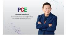 ‘PCE’ รับปัจจัยบวกราคาน้ำมันปาล์มดิบปรับตัวสูงขึ้น วางเป้ายอดขายน้ำมันปาล์มปี 2567 เติบโต 10-15%