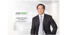 INETREIT ชูศักยภาพ “กองทรัสต์นวัตกรรมดิจิทัล”  รับเทรนด์ AI และ Platform Service Solution หนุนดีมานด์คลาวด์ – ดาต้าเซ็นเตอร์  ร่วมขับเคลื่อนเศรษฐกิจดิจิทัล เพิ่มขีดความสามารถการแข่งขันของประเทศ