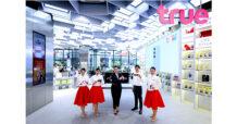 ไม่ไปคือพลาด!! ทรูเปิด True Branding Shop โฉมใหม่ แรงบันดาลใจให้ชีวิตยุคดิจิทัล ณ True Digital Park สัมผัสประสบการณ์ใหม่ สู่โลกแห่งนวัตกรรมที่ไร้ขีดจำกัด