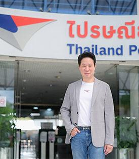 ไปรษณีย์ไทยเตรียมจัดบิ๊กเซอร์ไพรส์ส่งท้ายปี ชวนชาวด้อมวัดพลุกระทบไหล่ “ต้า-บอม” ลุ้นโมเมนต์สุดฟินที่งาน We Will Knock You “TARBOM” Fan Meeting เพียงช้อปสินค้า ตัวท็อปที่ ThailandPostMart เริ่มวันนี้ – 30 พฤศจิกายน 67