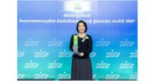 กรุงไทย–แอกซ่า ประกันชีวิต คว้ารางวัล “ขวัญใจมหาชน”  ในโครงการ “ตลาดทุนไทย ร่วมส่งพลังความรู้ สู่ประชาชน เฟสที่ 2”
