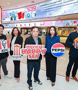 เมเจอร์ ซีนีเพล็กซ์ ผนึก เป๊ปซี่ และ เคเอฟซี ส่งสุขท้ายปี 2567 กับ “Movie Happy Set” เมื่ออิ่มอร่อยครบ 300 บาท รับคูปองส่วนลดซื้อตั๋วหนังและน้ำอัดลมฟรี จำนวน 50,000 ชุด รวมมูลค่ากว่า 11 ล้านบาท