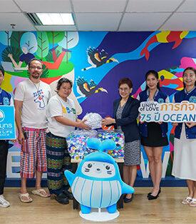 OCEAN LIFE ไทยสมุทร บริจาคฝาขวดน้ำให้กับวัดจากแดง เนื่องในภารกิจทำดี 75 ปี OCEAN LIFE